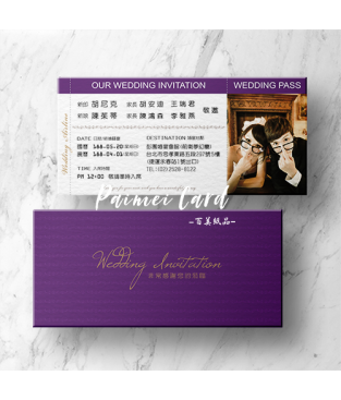 美式明信片喜帖-彩印版《盛情邀約》 M5572